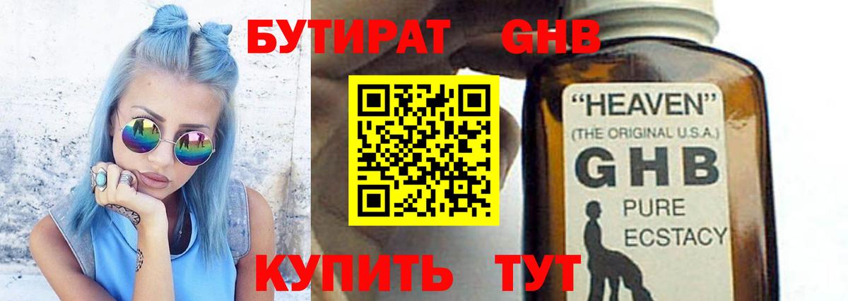 Меф мяу мяу Пугачёв