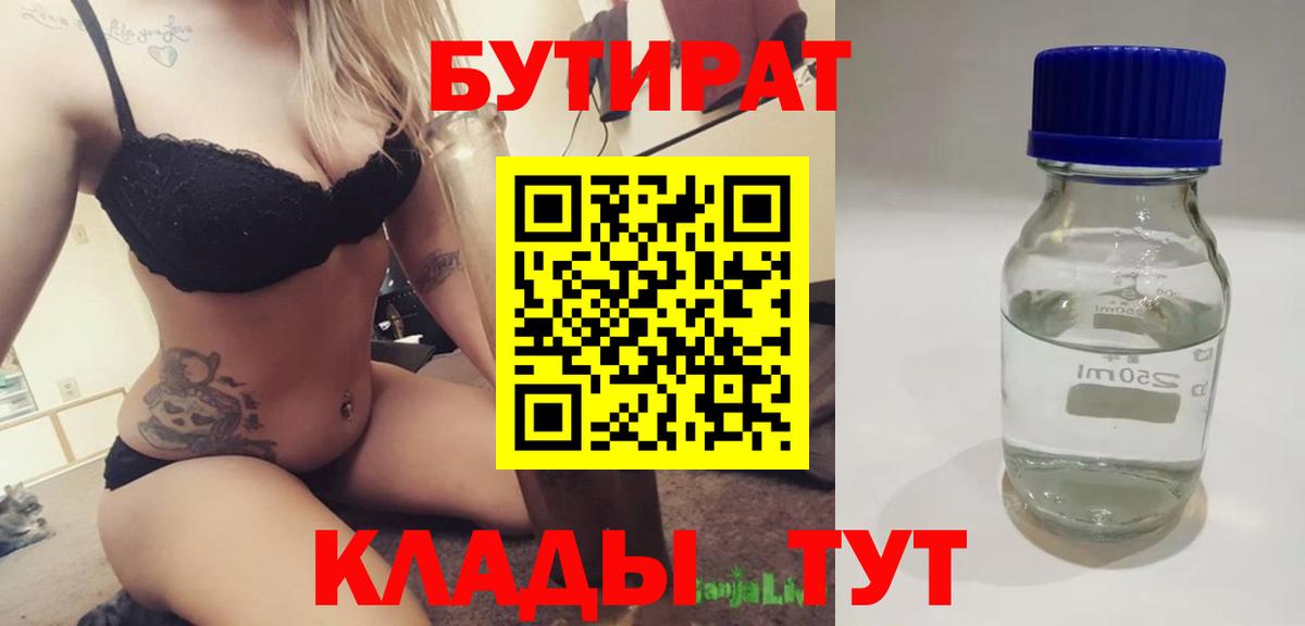 Бошки Шишки  Меф МЯУ МЯУ  КОКАИН  Пугачёв  Мефедрон кристаллы  ГАШ  Вход с VPN 