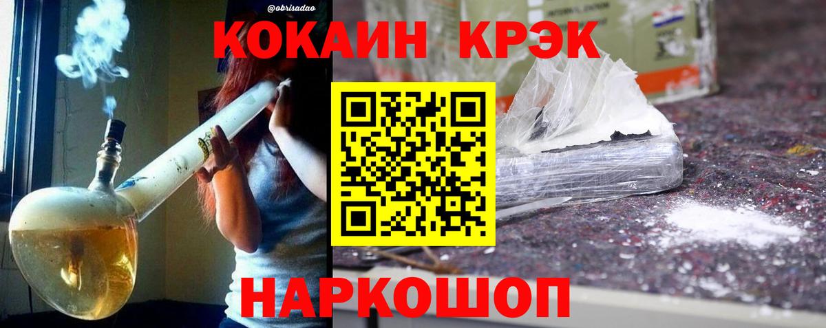 Пугачёв  Cocaine Перу  КОКАИН Columbia  Вход с VPN 