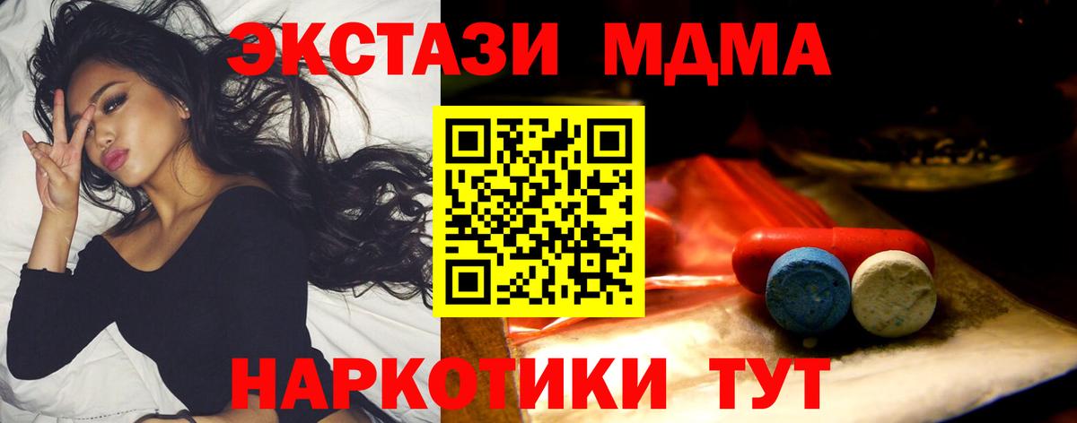Пугачёв  Экстази Cube  Ecstasy  Вход с VPN 