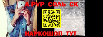 экстази Бузулук