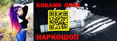 mix Будённовск