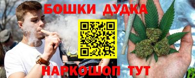 экстази Бузулук