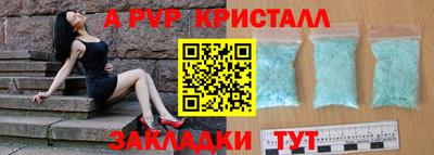 гидропоника Бугуруслан