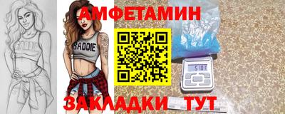 гидропоника Бугуруслан