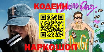 экстази Бузулук