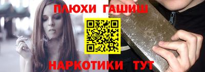 гидропоника Бугуруслан