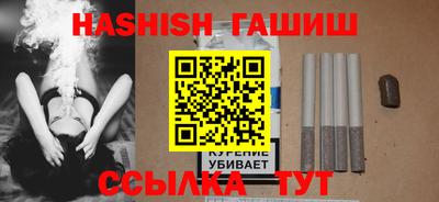 гидропоника Бугуруслан