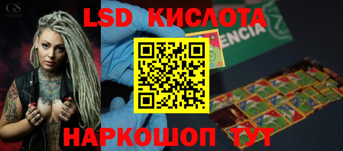 Пугачёв  ЛСД экстази ecstasy  Лсд 25 экстази кислота  Вход с VPN 