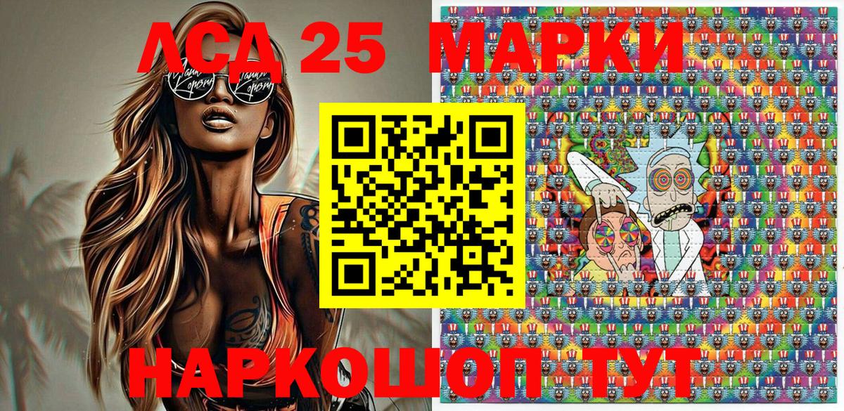 Марки N-bome 1500мкг  Вход с VPN  Пугачёв  Марки N-bome 1500мкг 