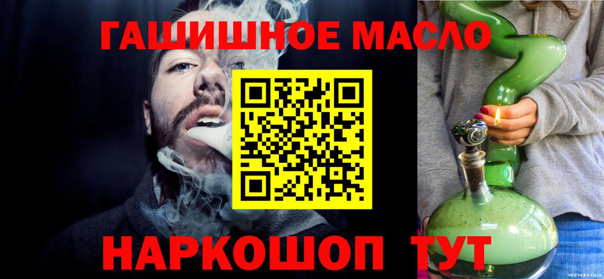 Дистиллят ТГК вейп  Вход с VPN  Пугачёв 
