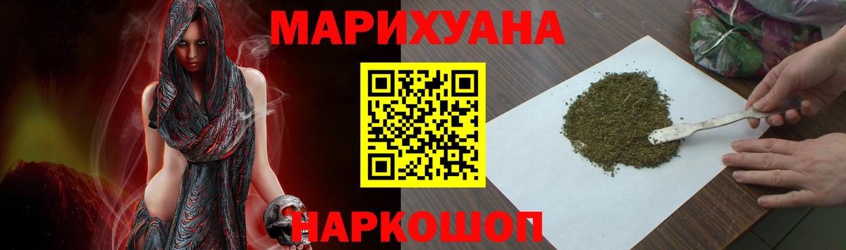 Шишки марихуана конопля  МАРИХУАНА индика  Вход с VPN  Пугачёв  Канабис OG Kush 